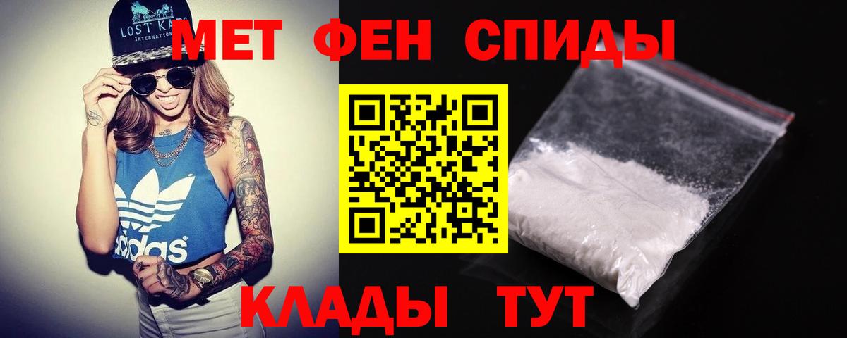 Ирбит  АМФ  АМФЕТАМИН  АМФ Розовый  Вход с VPN 