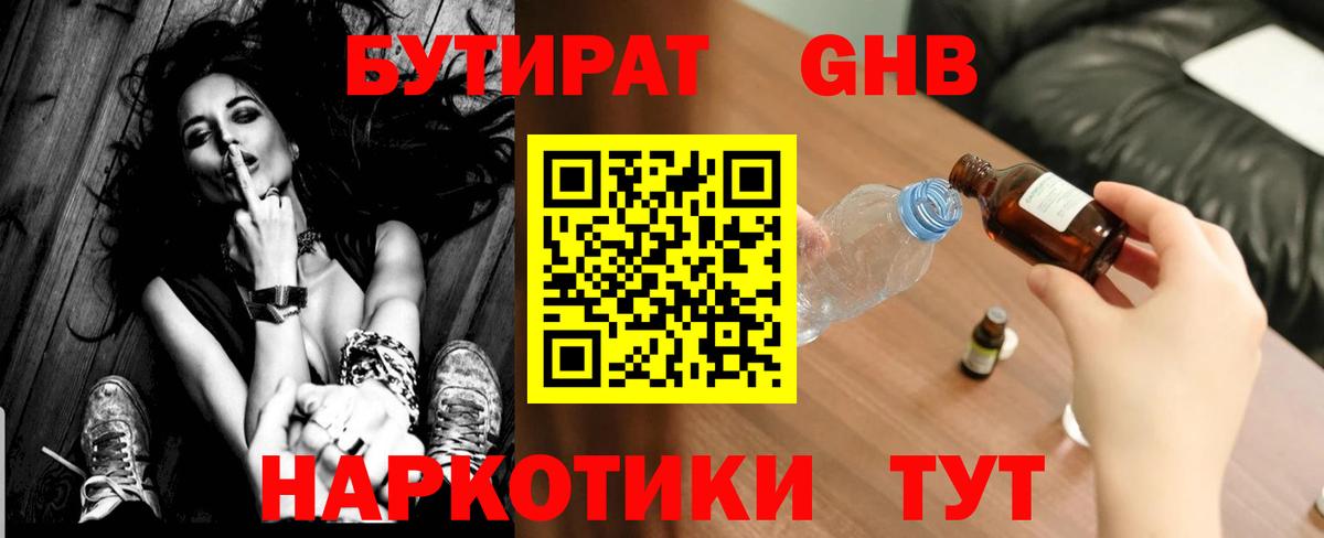 МЕТ  Ирбит  МДМА  Cocaine  Меф   LSD-25  Alpha-PVP СОЛЬ кристаллы  Меф  Каннабис  Вход с VPN 