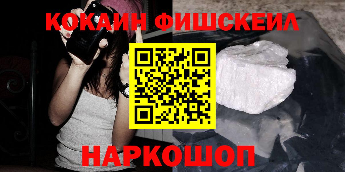 COCAIN VHQ Ирбит
