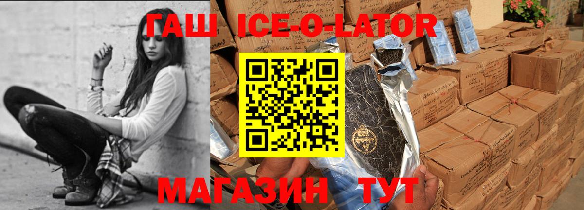 Ирбит  магазин продажи наркотиков  ГАШ 40% ТГК  Вход с VPN  ГАШИШ 40% ТГК 