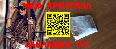дмт Гусь-Хрустальный