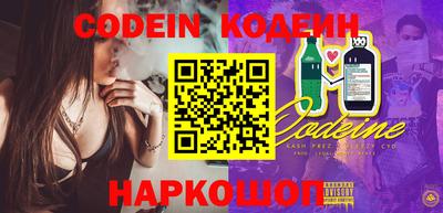 альфа пвп Гусев