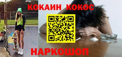 наркотики Гагарин