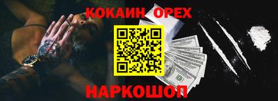 героин Гусиноозёрск