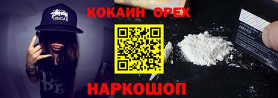 альфа пвп Гусев