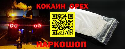 альфа пвп Гусев