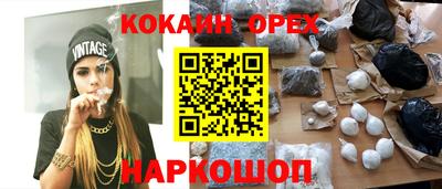 героин Гусиноозёрск