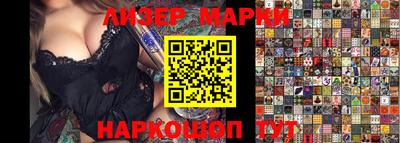 героин Гусиноозёрск