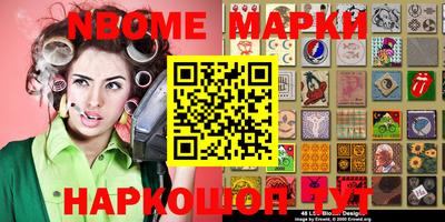 героин Гусиноозёрск