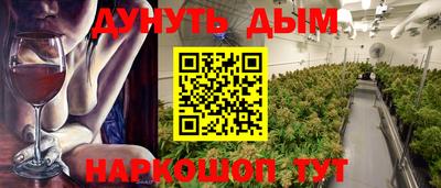 героин Гусиноозёрск