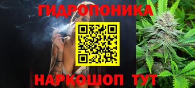 героин Гусиноозёрск