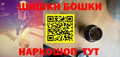 героин Гусиноозёрск