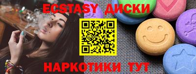 таблы Гатчина