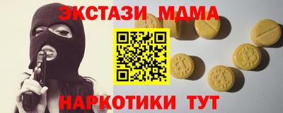 наркотики Гагарин