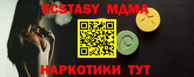 дмт Гусь-Хрустальный