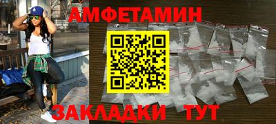 альфа пвп Гусев