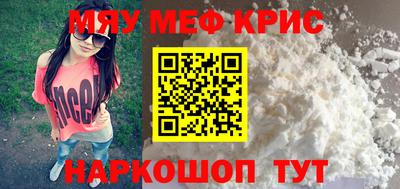 альфа пвп Гусев