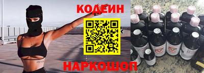 альфа пвп Гусев