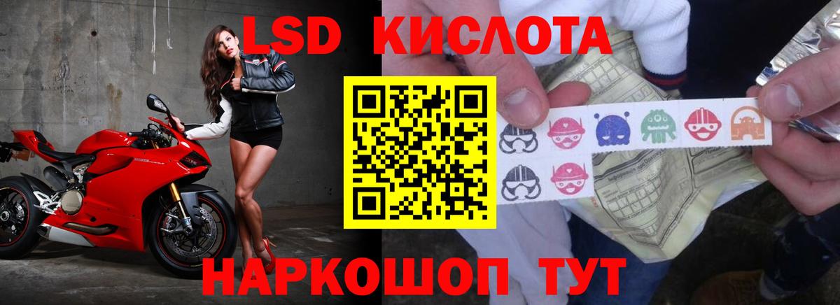 Ирбит  ЛСД экстази  Вход с VPN  LSD-25 экстази кислота  ЛСД экстази кислота 
