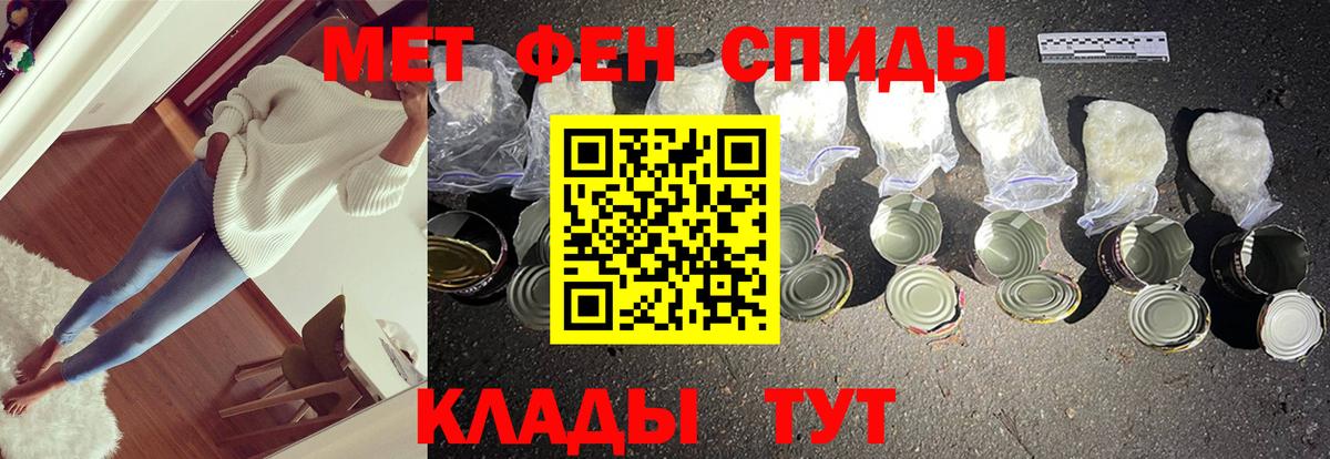 Ирбит  Первитин витя  Вход с VPN 