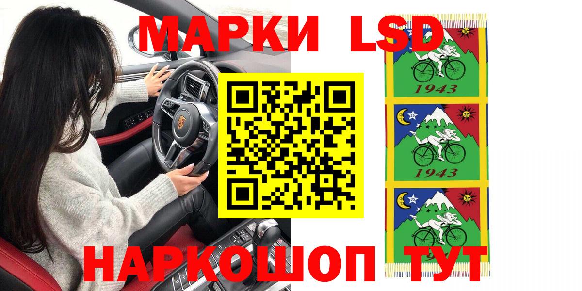 Марки 25I-NBOMe  Вход с VPN  Ирбит  Марки NBOMe 1500мкг 