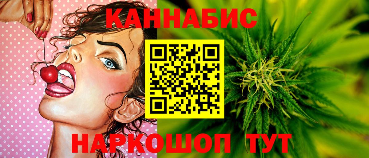 Ирбит  Бошки марихуана LSD WEED  Вход с VPN  Бошки марихуана Bruce Banner  Бошки марихуана OG Kush 